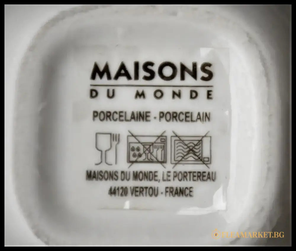 Дизайнерски еспресо сервиз ’Maisons du Monde’ - antique