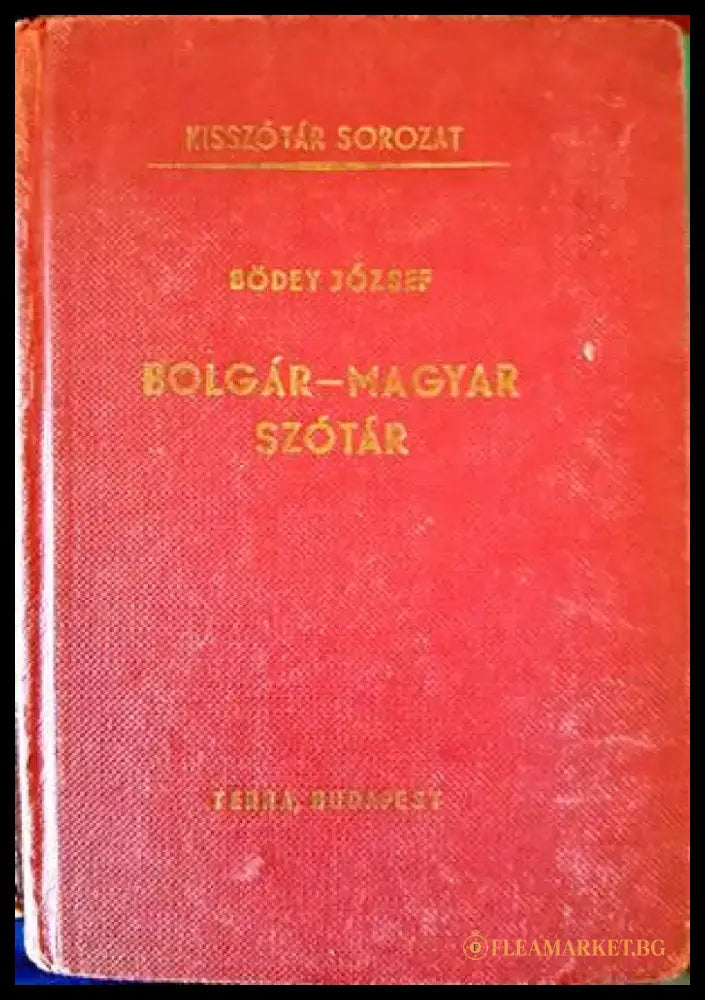 Dizionario Fondamentale Della Lingua Italiana (854) - Книга