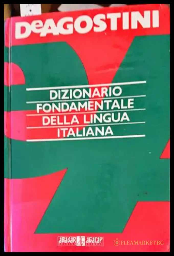 Dizionario Fondamentale Della Lingua Italiana (854) - Книга