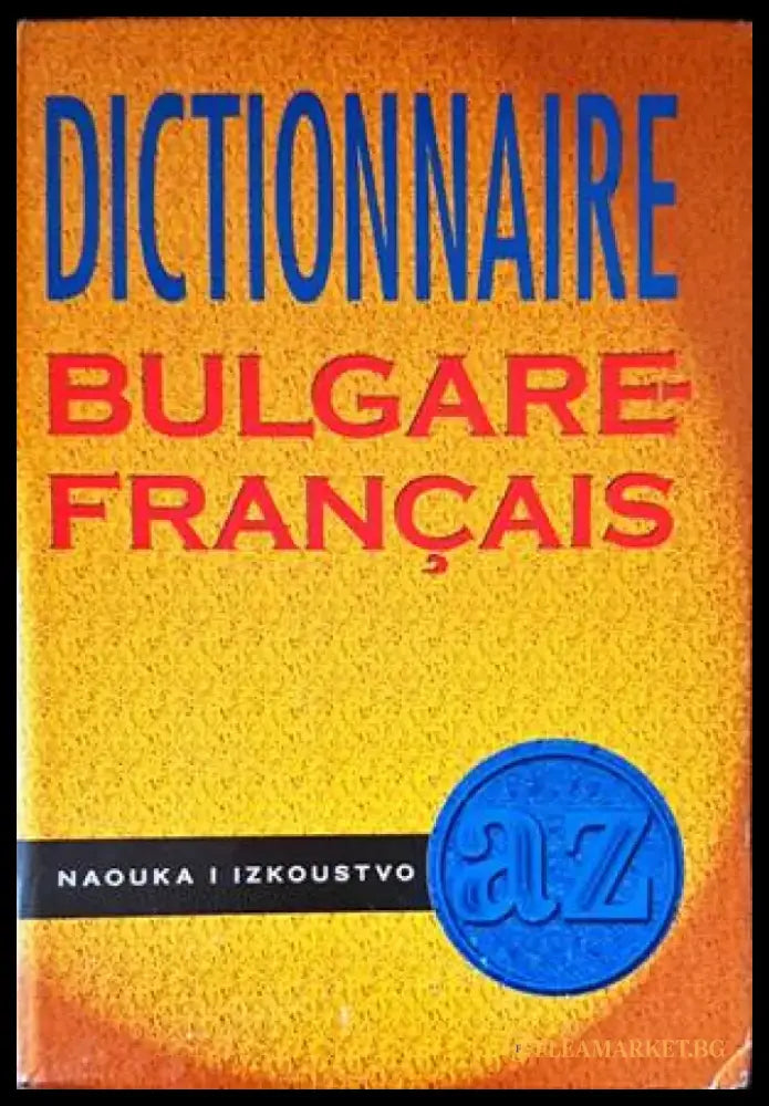 Dizionario Fondamentale Della Lingua Italiana (854) - Книга