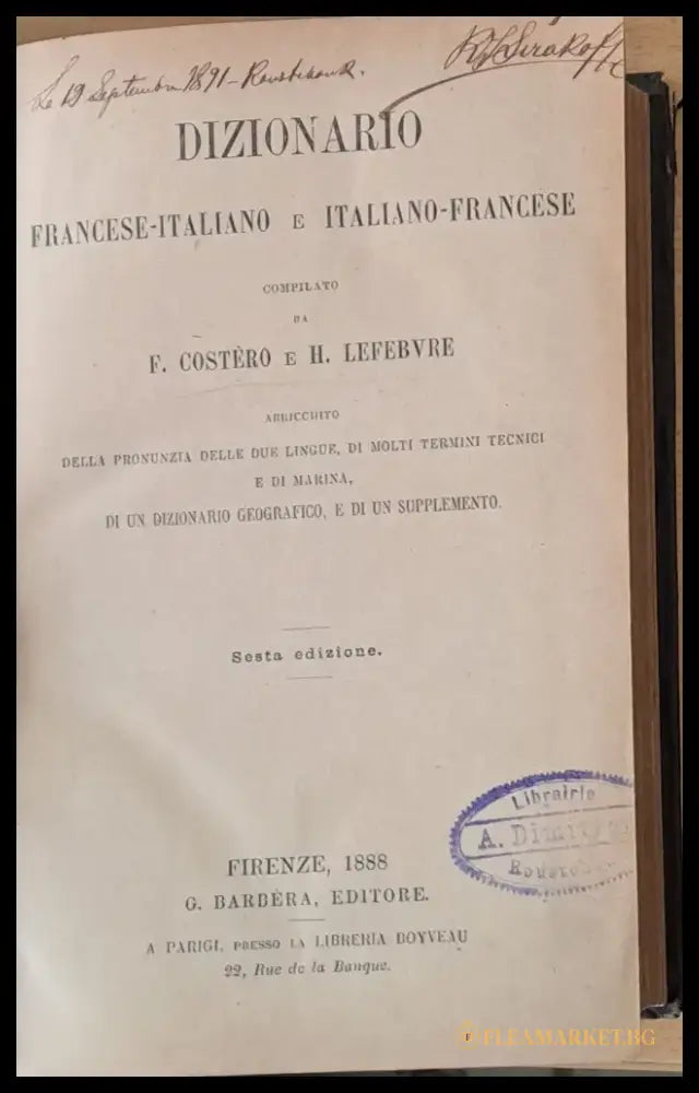 DIZIONARIO Francese-Italiano e Italiano-Francese - Книги