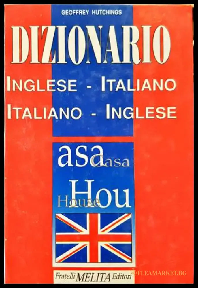 Dizionario Inglese-Italiano / Italiano-Inglese - Книги