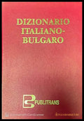 Dizionario Italiano-Bulgaro - Книги