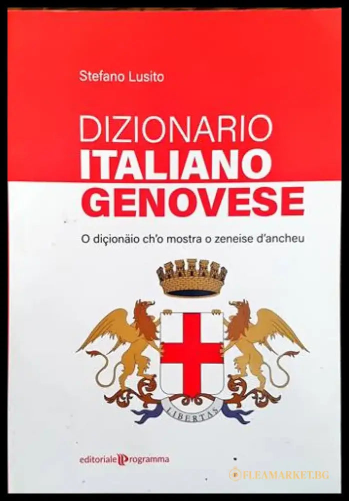 Dizionario Italiano Genovese - Книги
