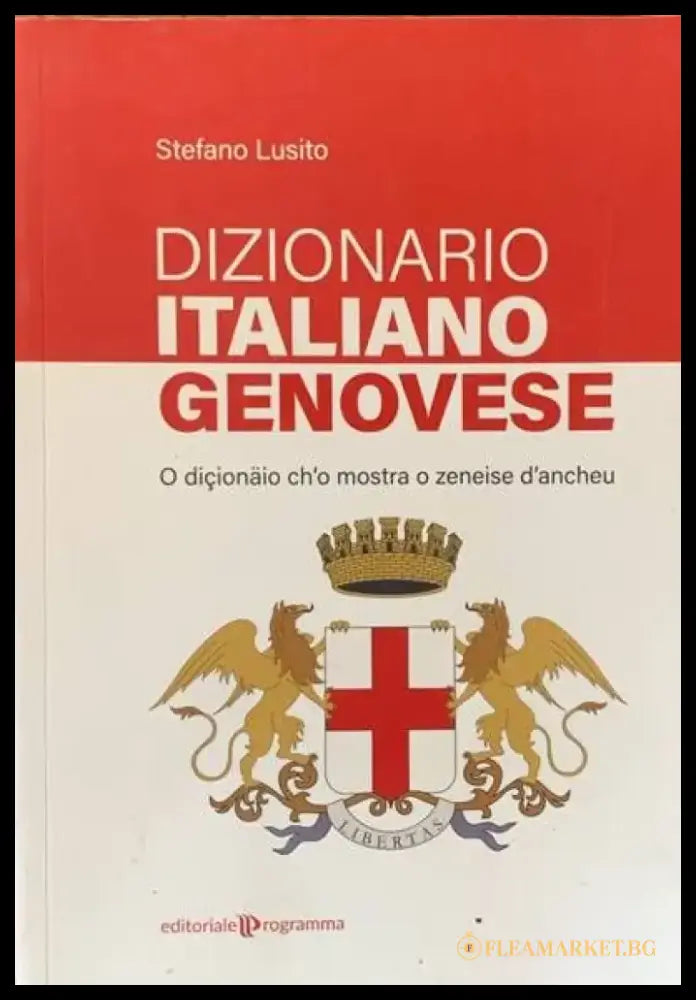 Dizionario Italiono Genovese - Книги