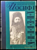 Дневник (1473) - Книга