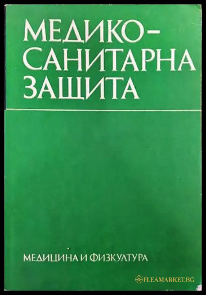 ДНК поправка - Книги