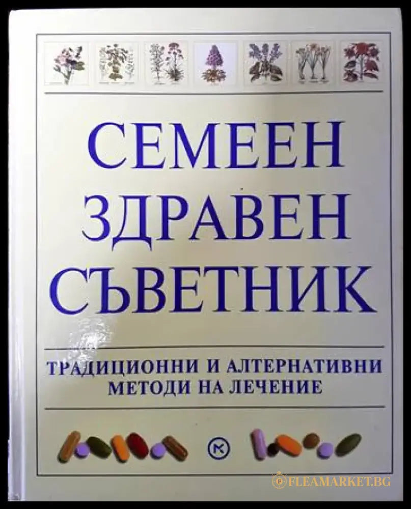 ДНК поправка - Книги