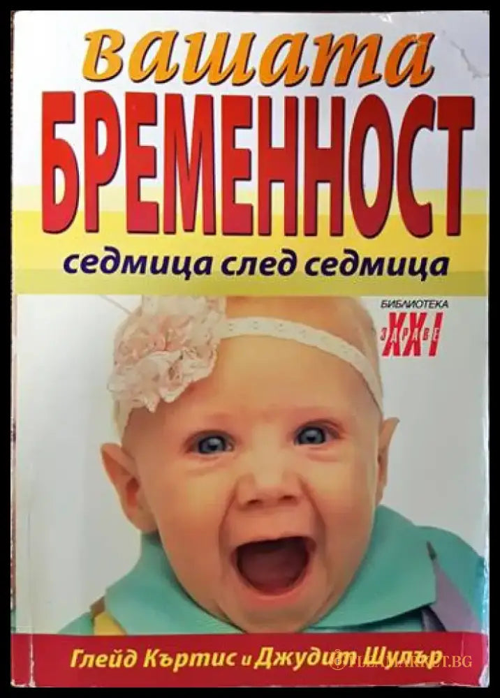 ДНК поправка - Книги