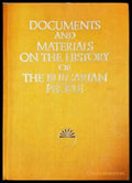 Documents and Materials on the History of the Bulgarian People 1969 - Книга