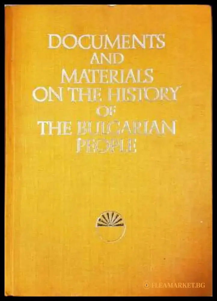 Documents and Materials on the History of the Bulgarian People 1969 - Книга