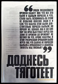 Доднесь тяготеет в двух томах. Том 1: Записки вашей современницы - Книги