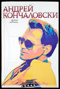 Долни истини - Книги