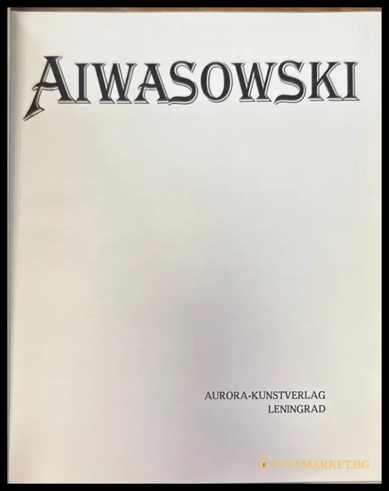 Donation inscription (599) - Книга