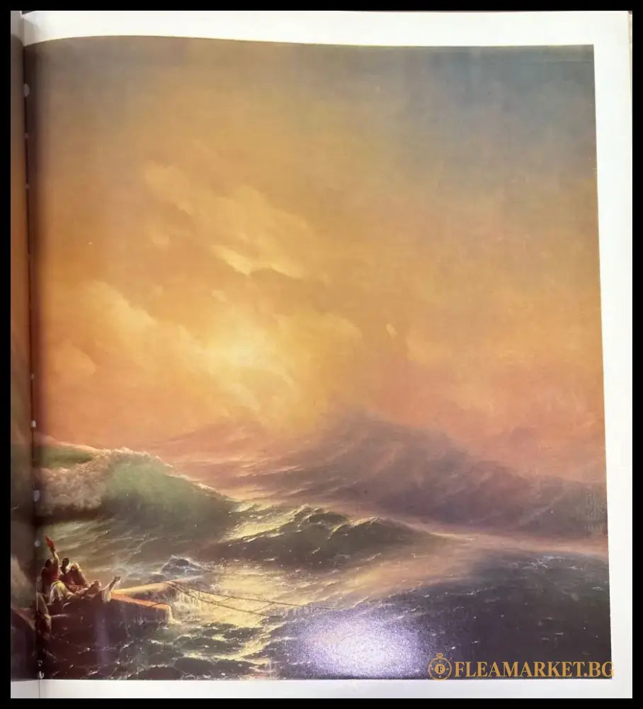 Donation inscription (599) - Книга