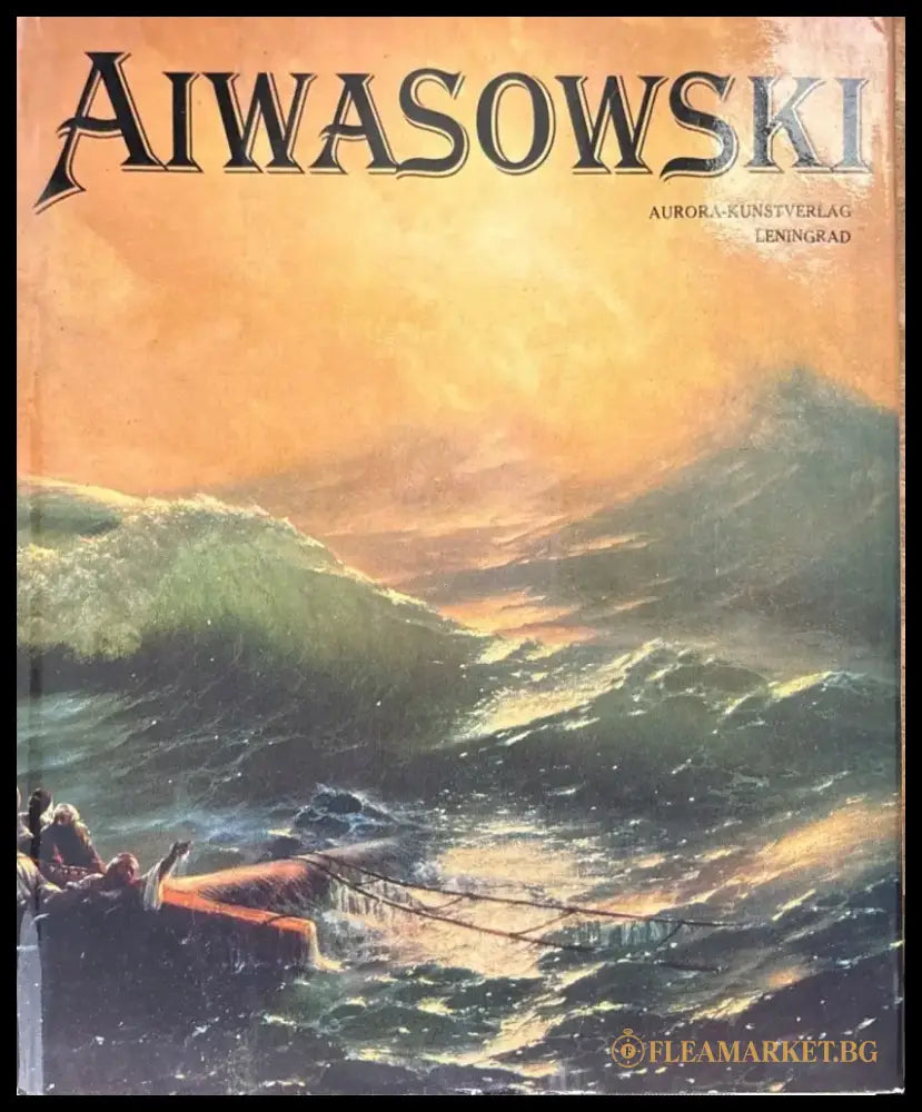 Donation inscription (599) - Книга