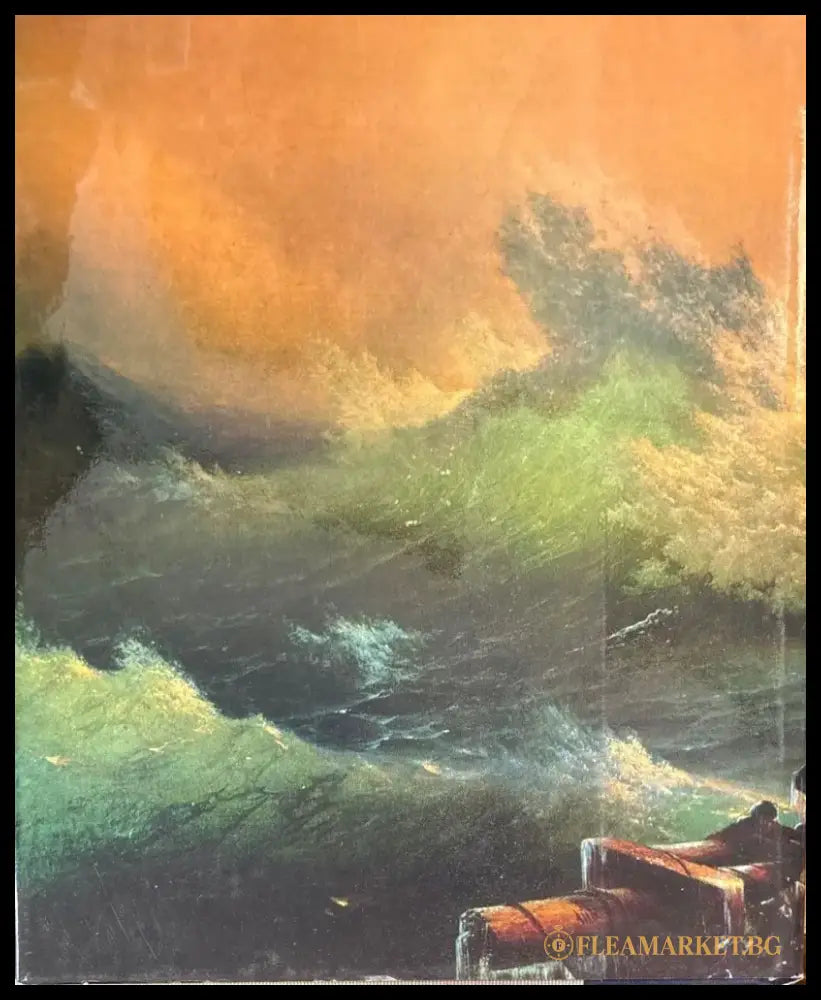 Donation inscription (599) - Книга
