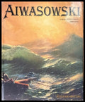 Donation inscription - Книги