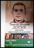 Досие: Югославия срещу душата на Македония - Темелко Нешков