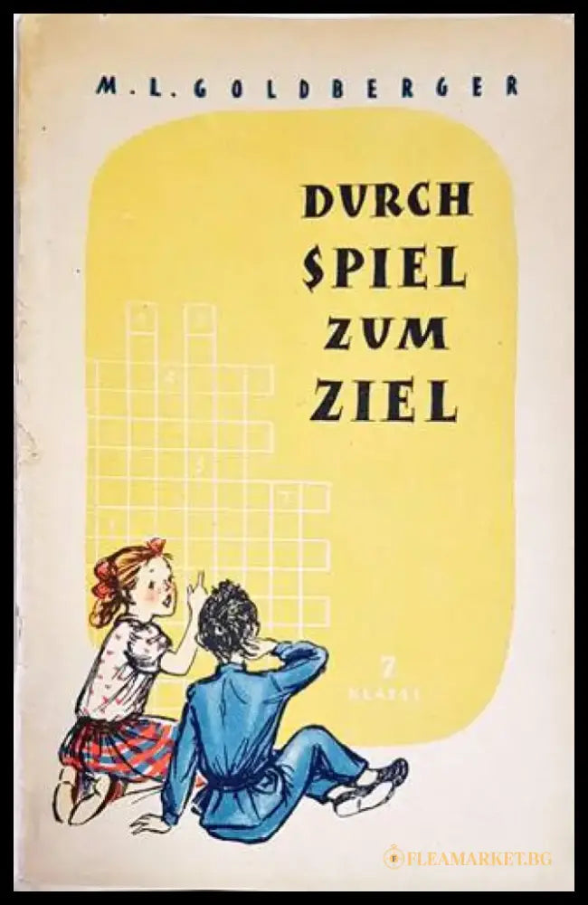 Durch spiel zum ziel - Книги
