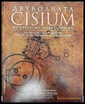 Двуколката Cisium от Караново - Книги