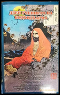 Дзен учението на Бодхидхарма (4700) - Книга