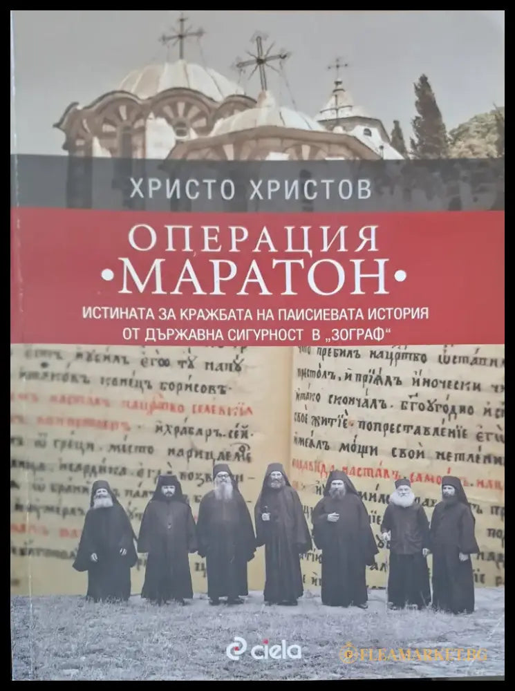 Джон Атанасов - Книги