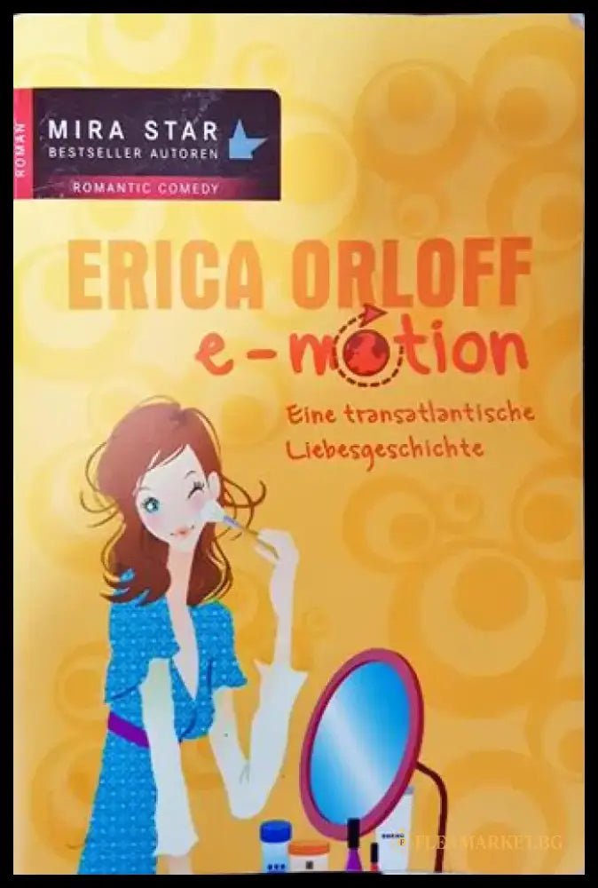 E-motion - Книга