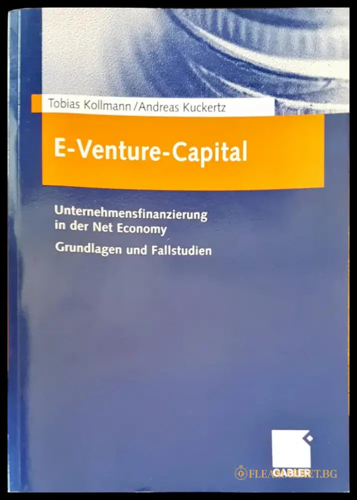 E- venture- capital - Книги