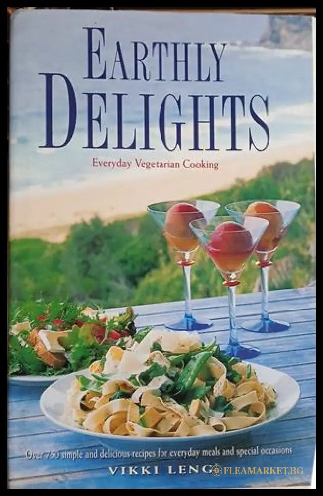 Earthly Delights: Everyday Vegetarian Cooking - корица