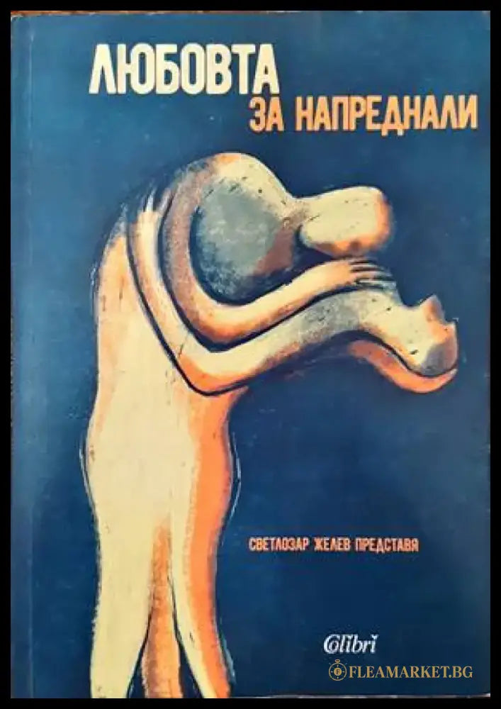 East of the West - Книги