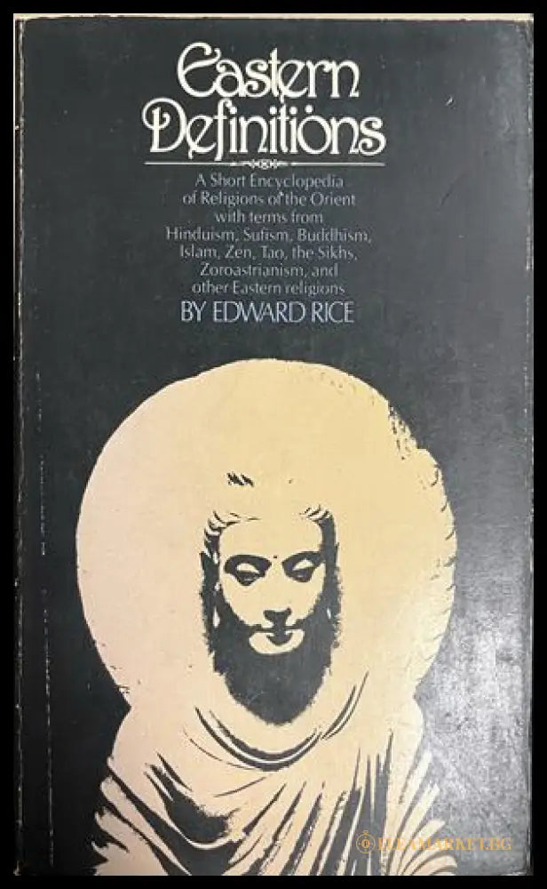 Корица на Eastern Definitions от Edward Rice