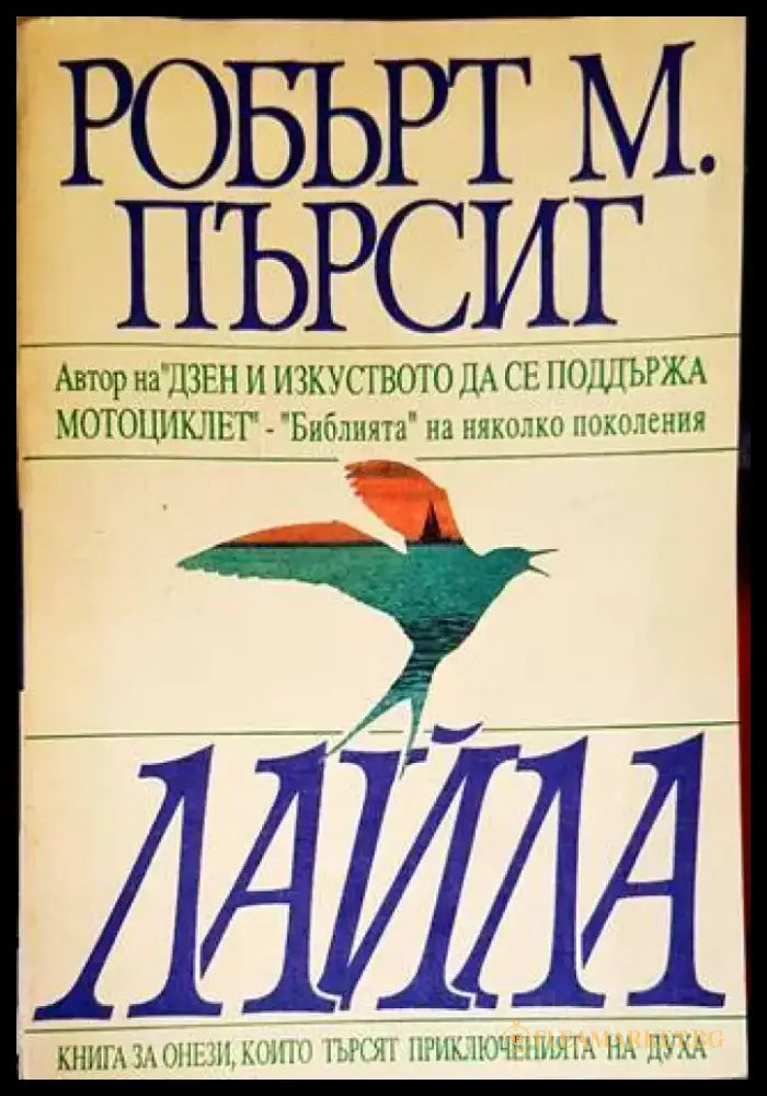 Един мъж (2136) - Книга