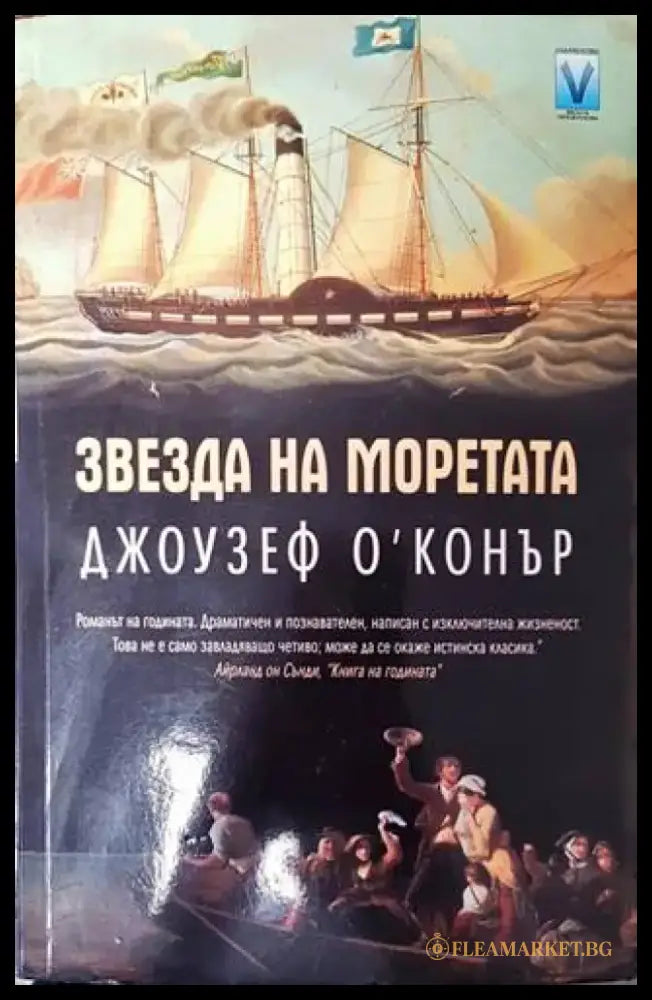 Един мъж (2158) - Книга