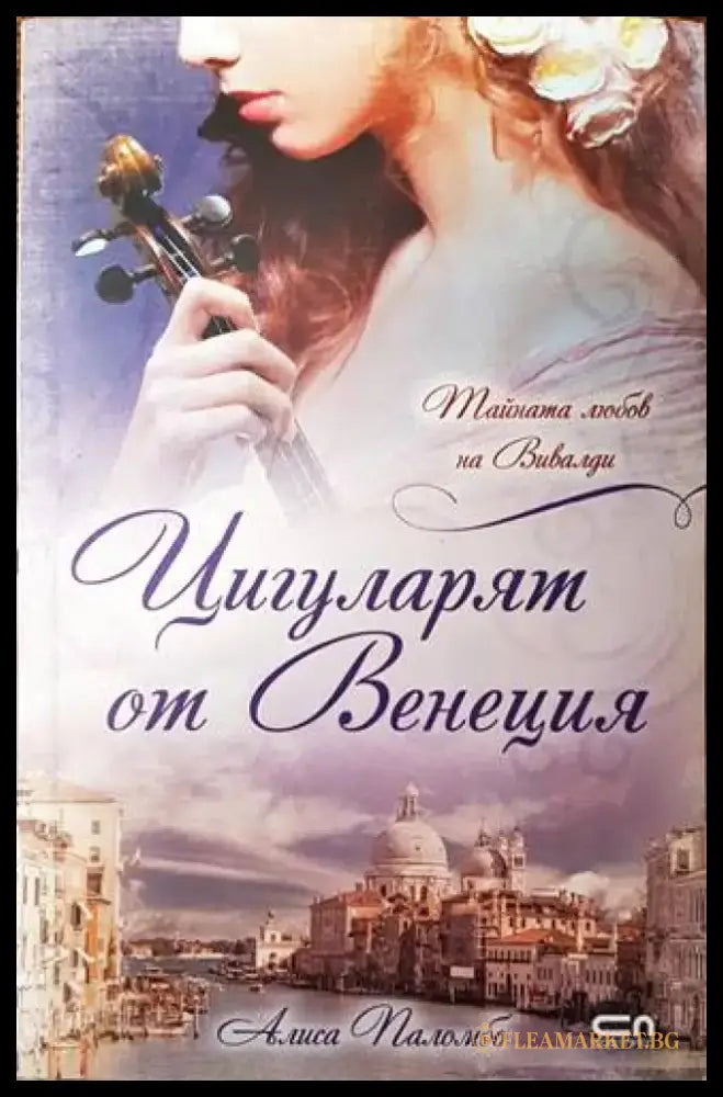 Един мъж (2158) - Книга