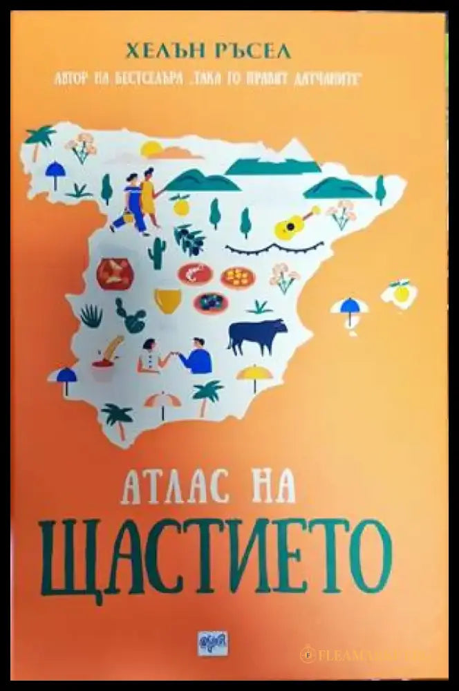 Един век футбол в бяло - Книги