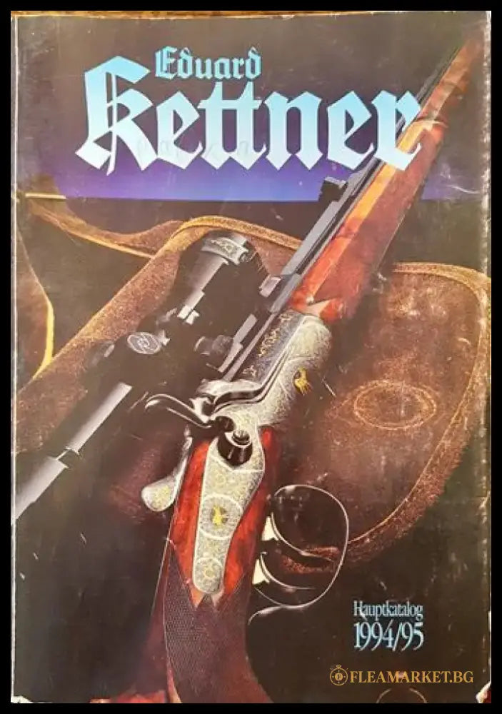 Eduard Kettner Hauptkakalog 1994/5 - Книги