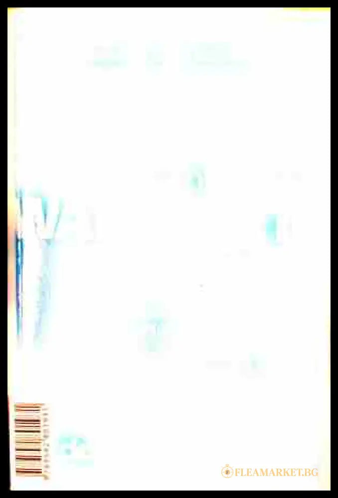 Ефектът Wal-mart (240109266152) - Чарлз Фишман - Книга