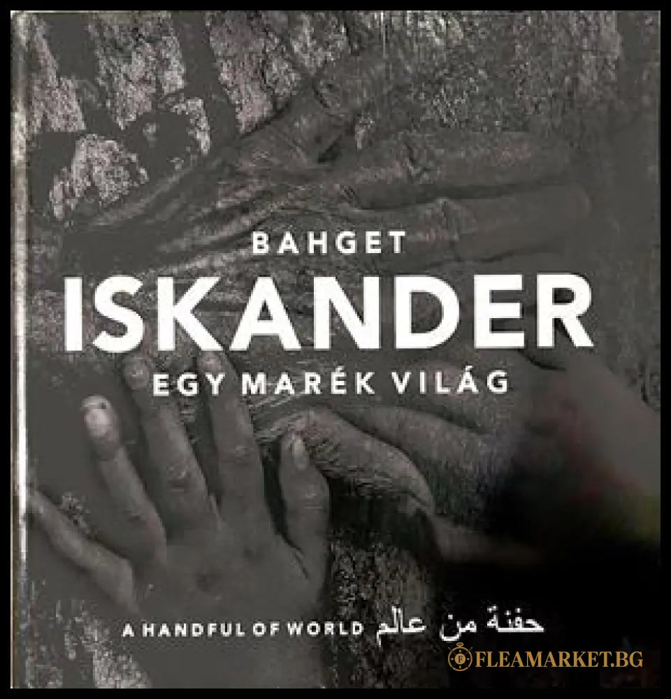 Egy marék világ - Bahget Iskander