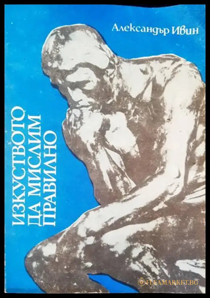 Экспериментальная психология - Книги