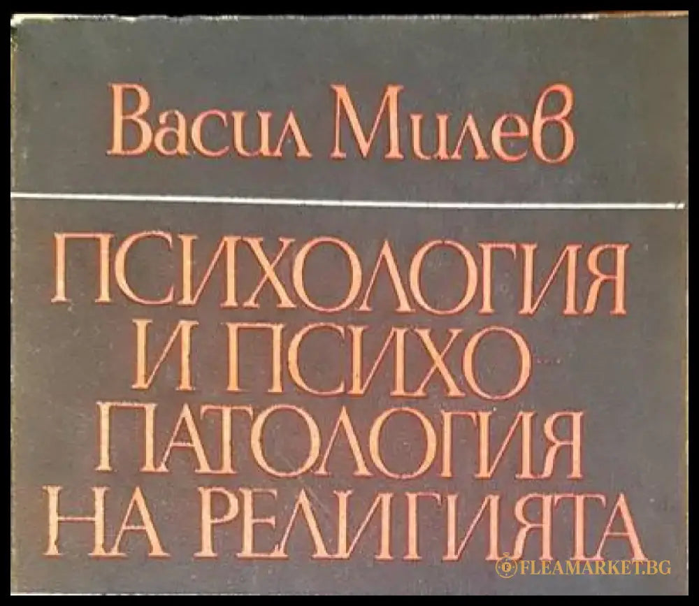 Экспериментальная психология - Книги
