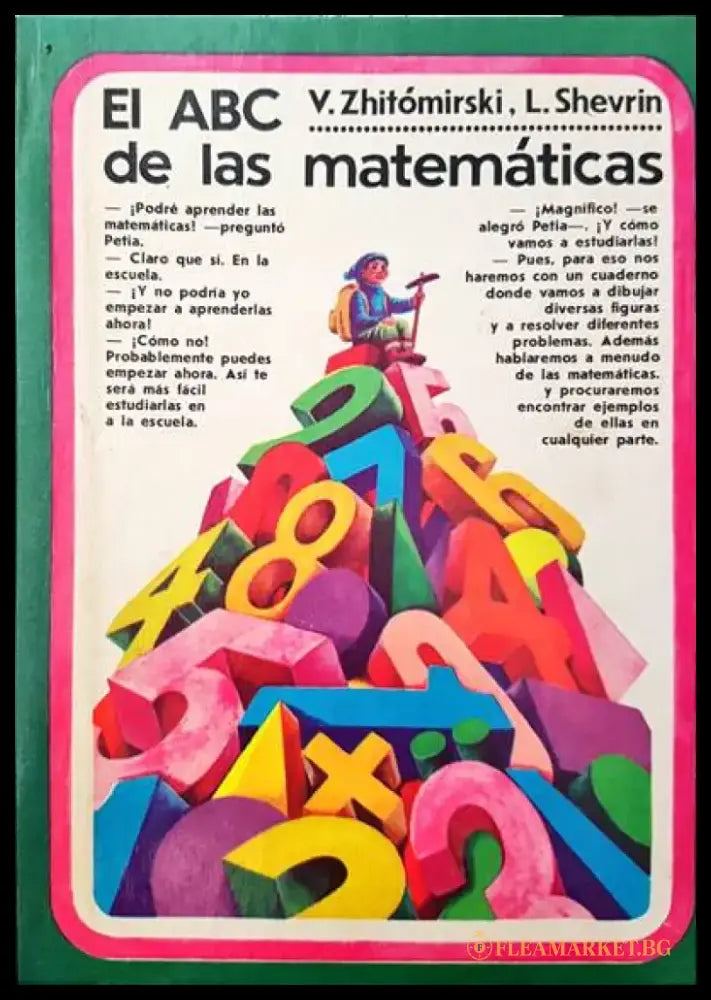 EL ABC de las matematicas - Книги