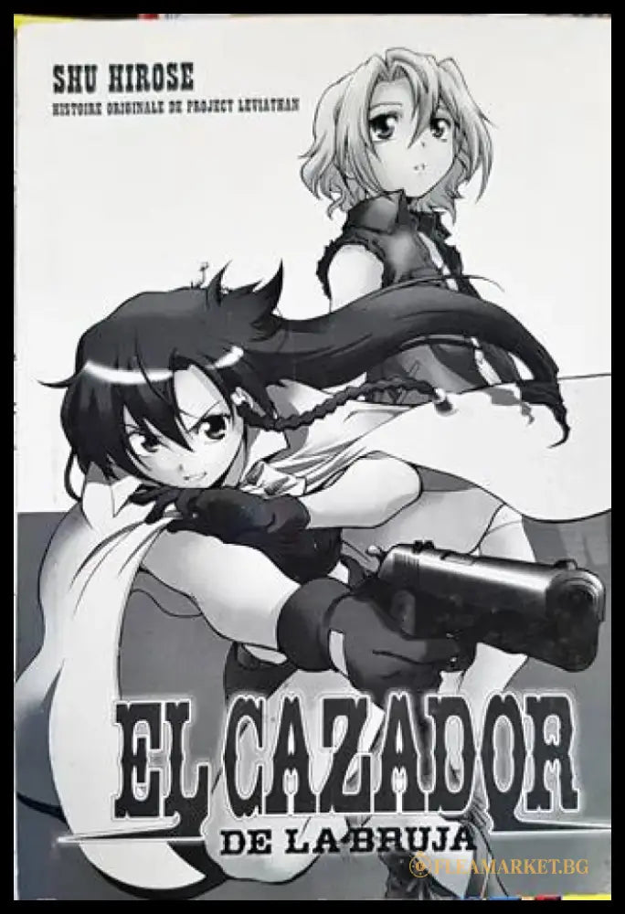 El Cazador - Книги