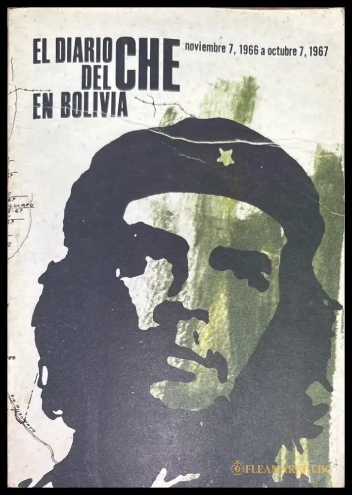 El diario del che en bolivia - Книги