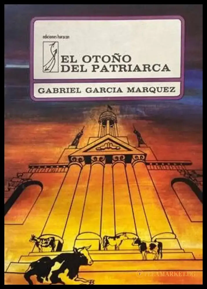 El otoño del patriarca (1982) - Книга