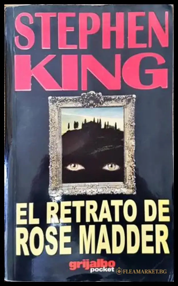 El retrato de Rose Madder - Книги