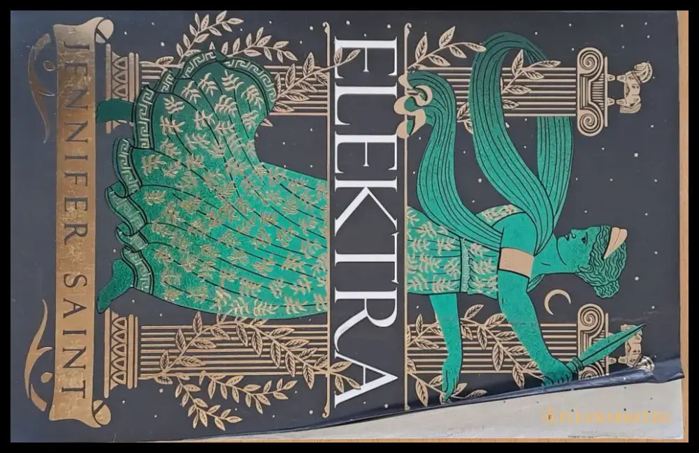 Electra - Книги