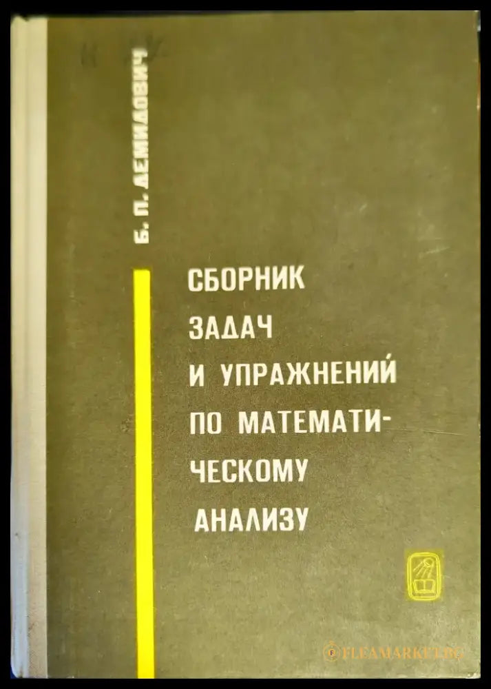 Elementary Linear Algebra. Second edition - Книги