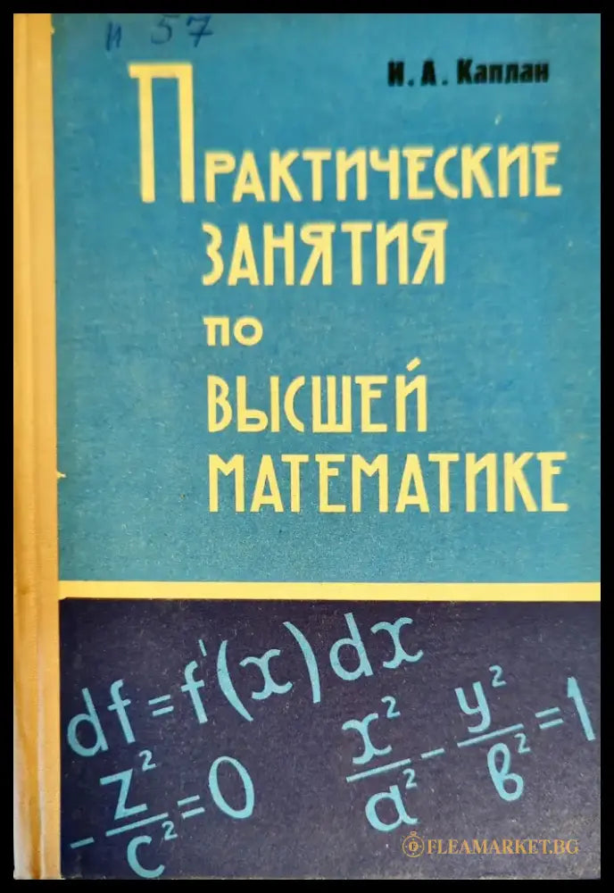 Elementary Linear Algebra. Second edition - Книги