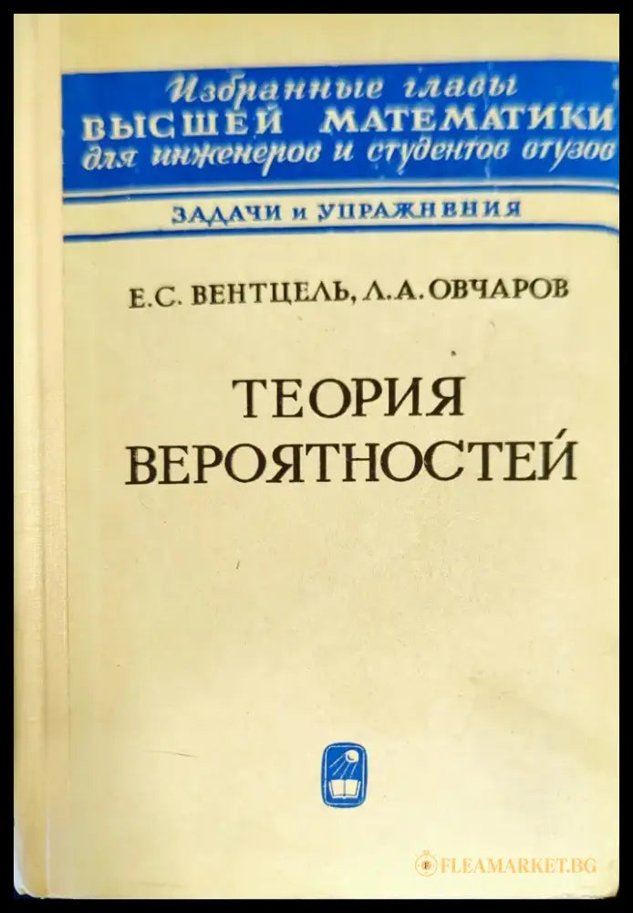 Elementary Linear Algebra. Second edition - Книги